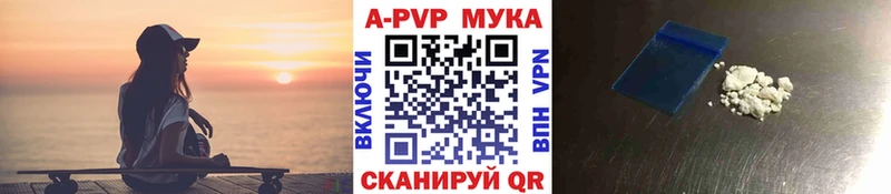 Магазины продажи наркотиков Щёкино Alpha PVP Метадон Галлюциногенные грибы COCAIN ГАШИШ