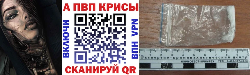 A PVP VHQ  Щёкино 