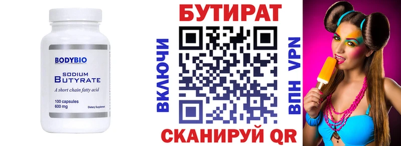 БУТИРАТ 1.4BDO  купить наркоту  MEGA tor  Щёкино 