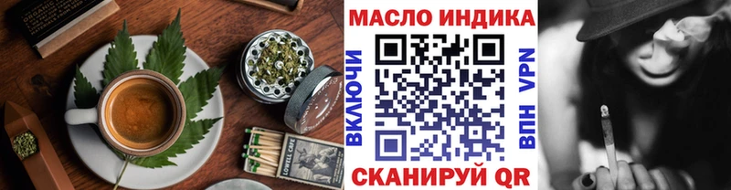 Canna-Cookies конопля  хочу   Щёкино 