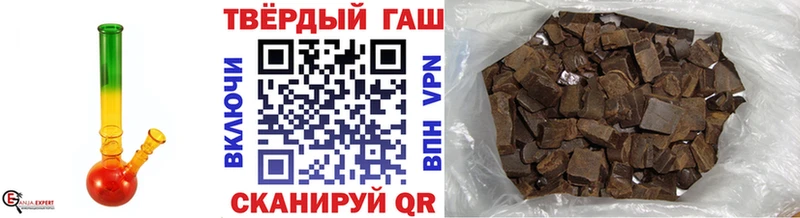 Гашиш Изолятор  Щёкино 