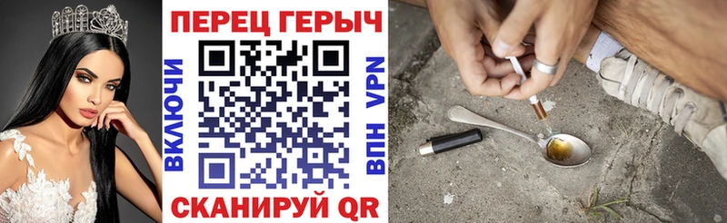 kraken зеркало купить наркоту Щёкино ГЕРОИН VHQ