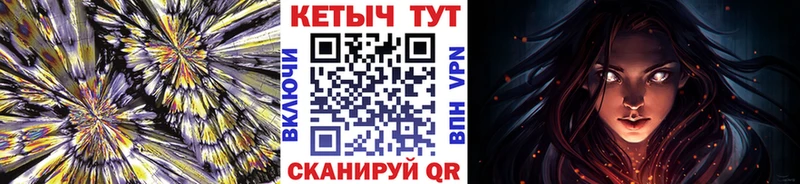 КЕТАМИН VHQ  KRAKEN ссылки  Щёкино  магазин   
