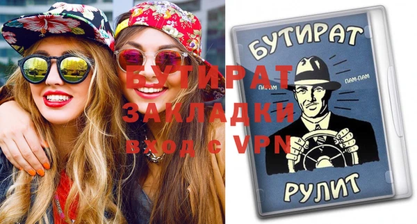 дурь Абинск