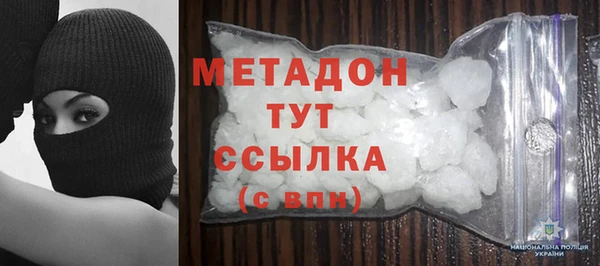 спайс Абдулино