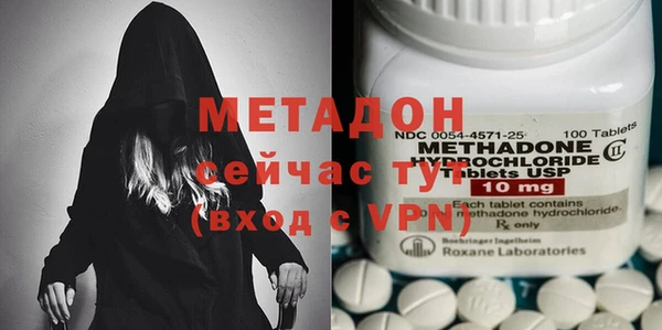 спайс Абдулино