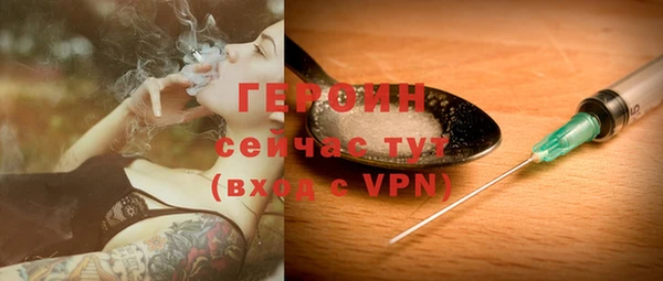спайс Абдулино