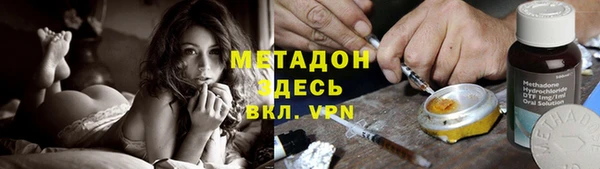 каннабис Новозыбков