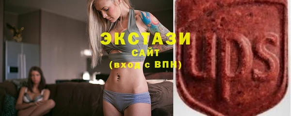 спайс Абдулино