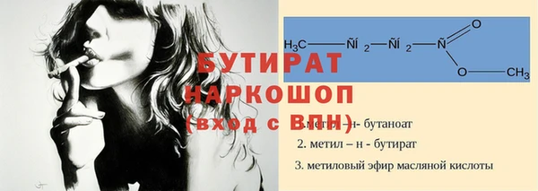 МДПВ Абаза