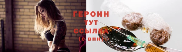 дурь Абинск