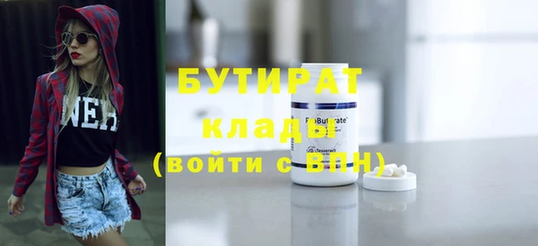 спайс Абдулино
