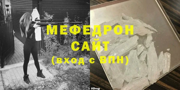 МДПВ Абаза