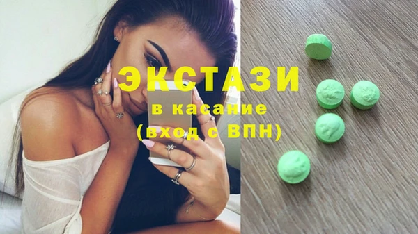 спайс Абдулино