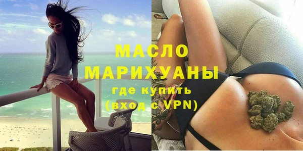 спайс Абдулино