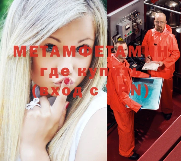спайс Абдулино