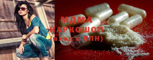 спайс Абдулино