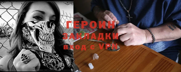 дурь Абинск