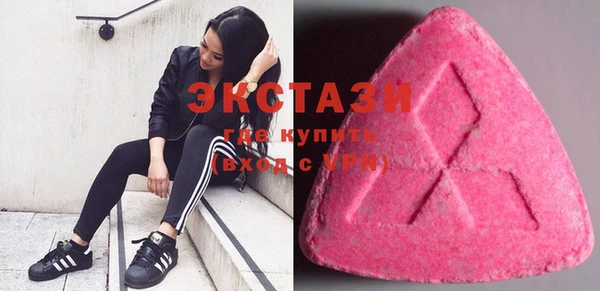 спайс Абдулино