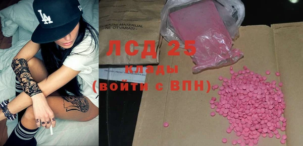 МДПВ Абаза