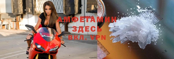 спайс Абдулино