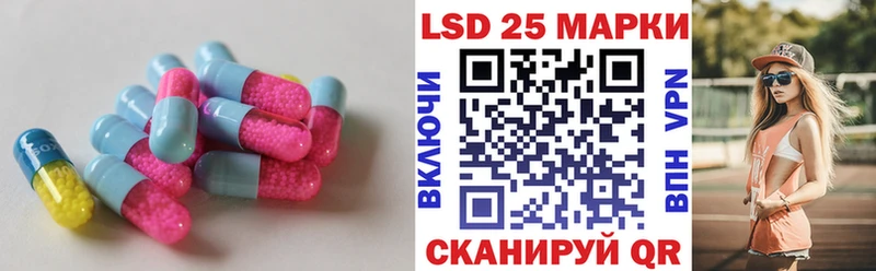 Лсд 25 экстази ecstasy  Щёкино 