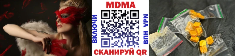 МДМА crystal  Щёкино 