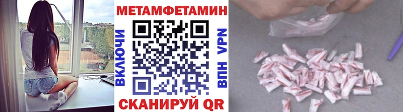 МЕГА рабочий сайт  Щёкино  МЕТАМФЕТАМИН мет 