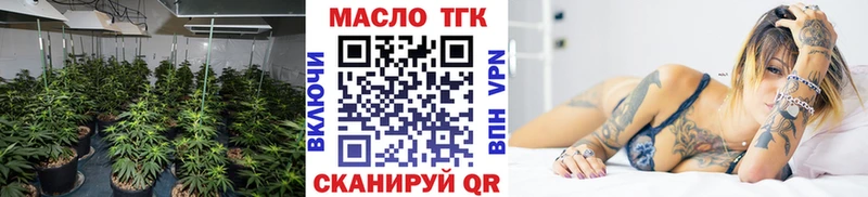 Дистиллят ТГК концентрат  где купить наркоту  Щёкино 